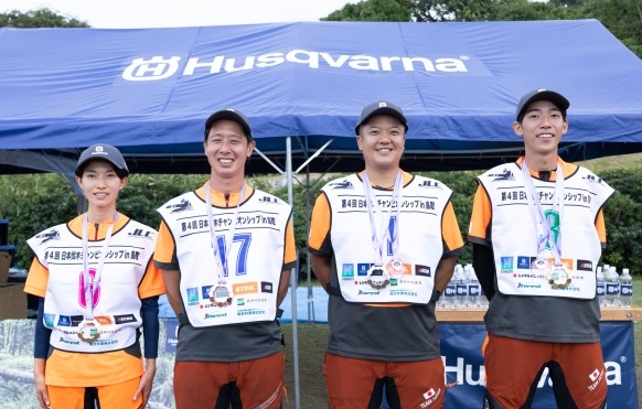 第4回日本伐木チャンピオンシップin鳥取開催　チェンソー技術日本一を決める大会